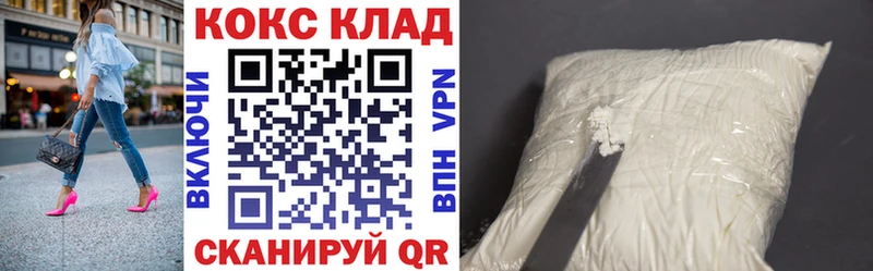 Магазины продажи наркотиков Белово Гашиш КОКАИН Метадон Марихуана Мефедрон