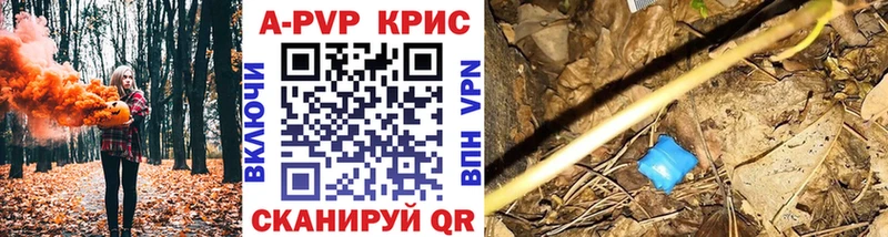 Alpha-PVP Соль  KRAKEN рабочий сайт  Белово 