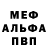 MDMA кристаллы Dexter McCray