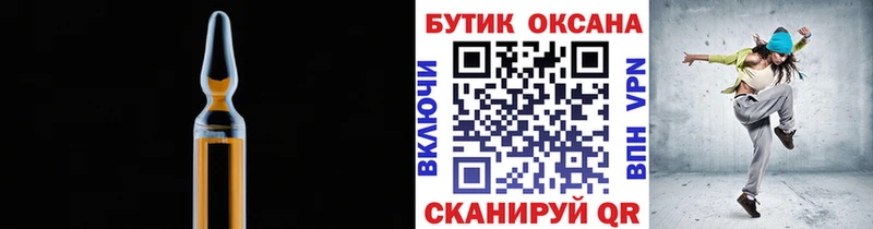 Бутират 1.4BDO  Белово 
