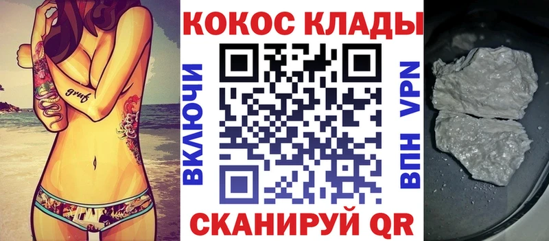 МЕГА как войти  купить закладку  Белово  Cocaine Columbia 