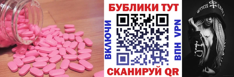 Ecstasy TESLA  Белово 