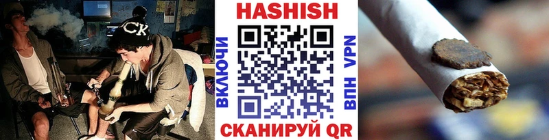 ГАШ гашик  как найти наркотики  Белово 
