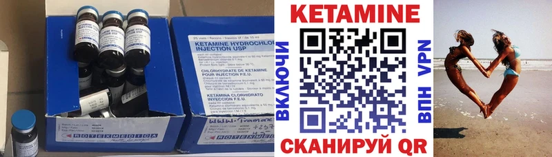 Кетамин ketamine  kraken как войти  Белово  где продают  