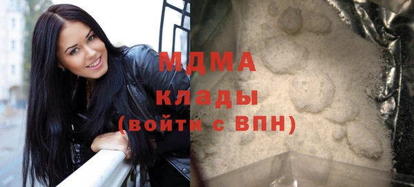 трава Беломорск