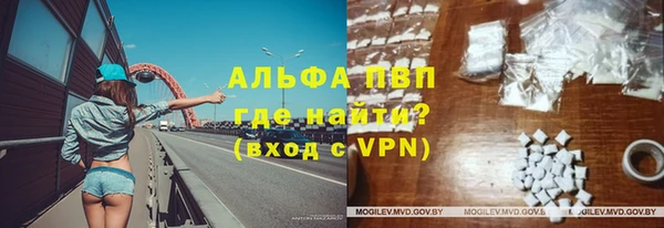 трава Беломорск