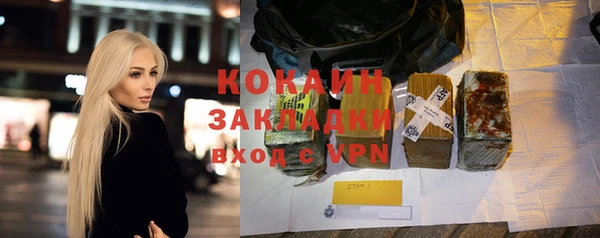 мескалин Белоозёрский