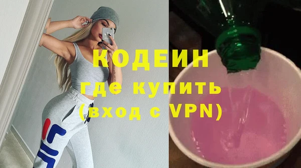 PSILOCYBIN Балабаново
