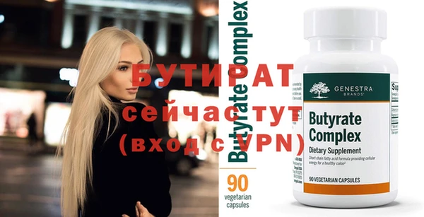 дживик Саяногорск
