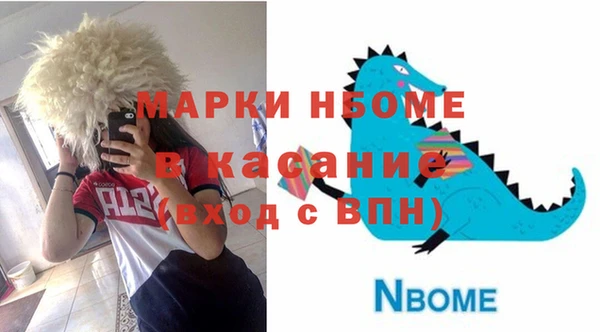 кокаин Богданович