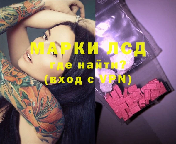 а пвп мука Богородицк