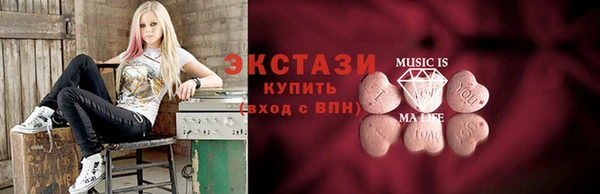 шишки Белокуриха
