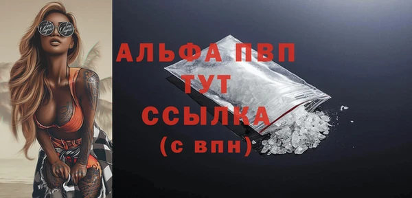 ешки Сатка