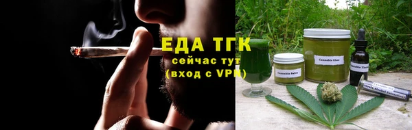 мескалин Белоозёрский