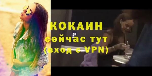 мескалин Белоозёрский