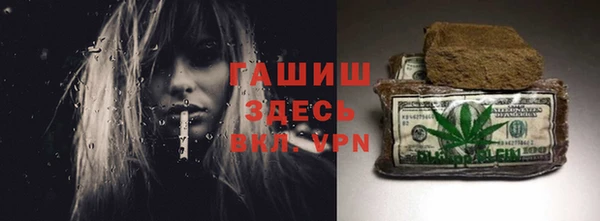 эйфоретик Богородск