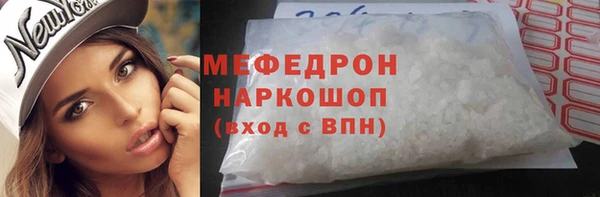 мескалин Белоозёрский
