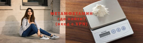 трава Беломорск
