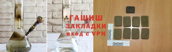 трава Беломорск