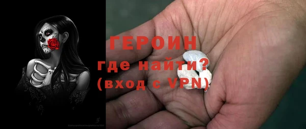 эйфоретик Богородск
