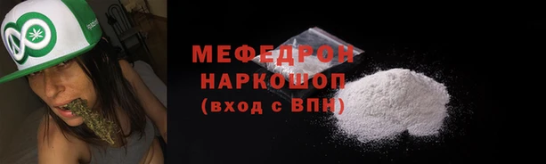 трава Беломорск