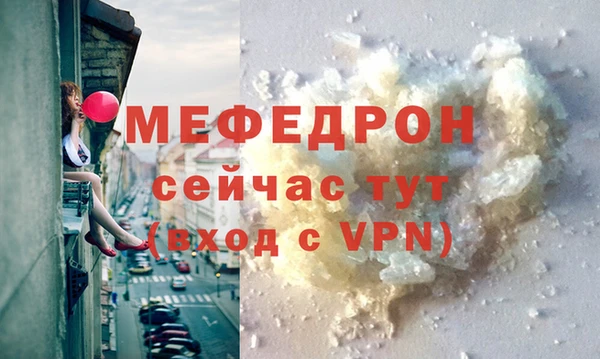 трава Беломорск