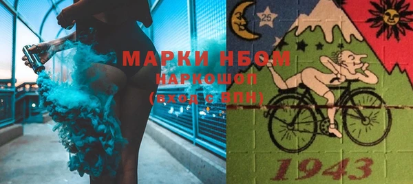 мескалин Белоозёрский