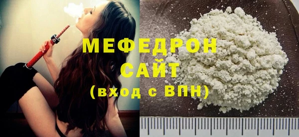 шишки Белокуриха