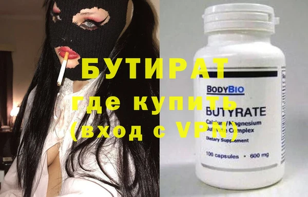 скорость mdpv Балахна