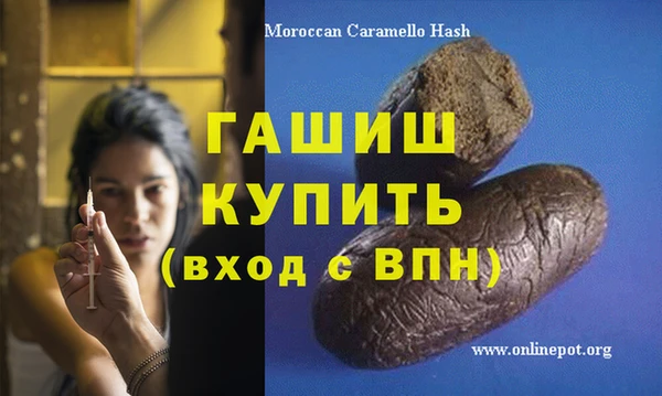 мескалин Белоозёрский