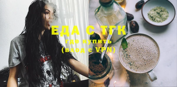 трава Беломорск