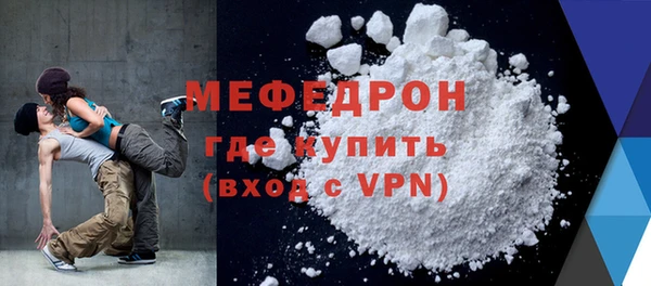 мескалин Белоозёрский