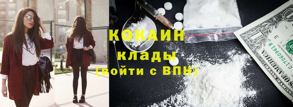 ALPHA PVP Сафоново