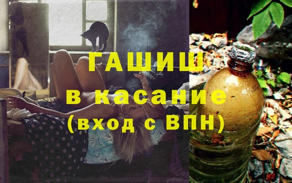 трава Беломорск