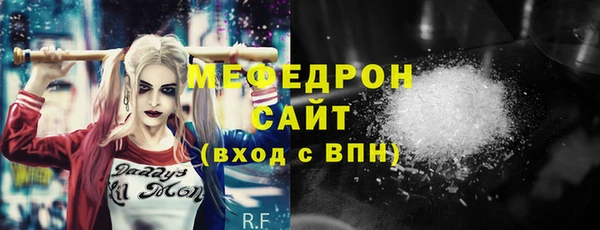 мескалин Белоозёрский
