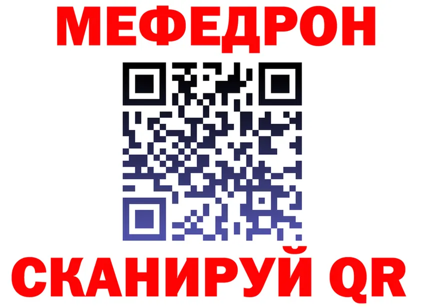 ГАШ Изолятор tor площадка блэк спрут Белово