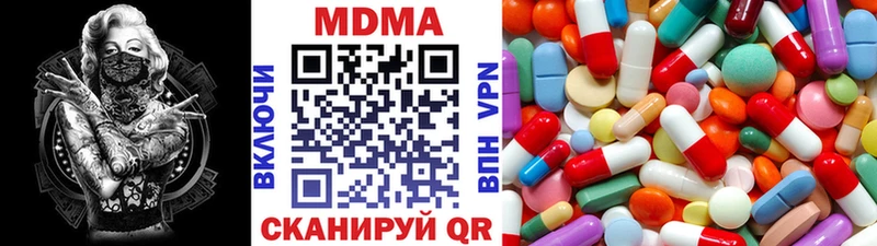 МДМА Molly  Белово 