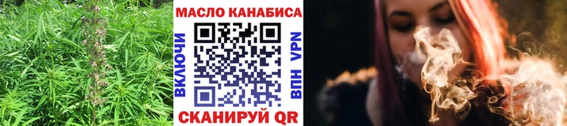 магазин продажи   Белово  Дистиллят ТГК вейп с тгк 