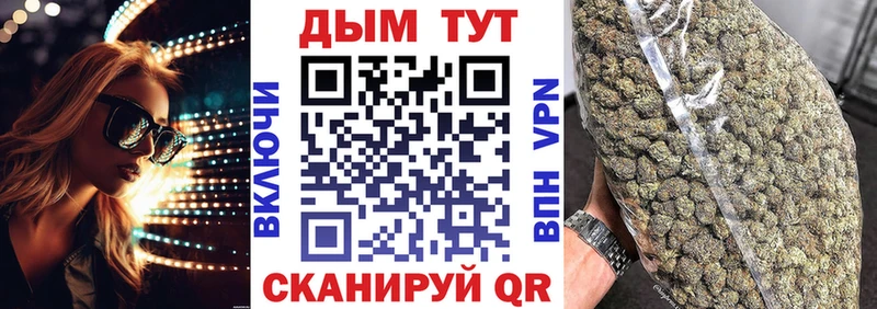 Бошки Шишки AK-47 Белово